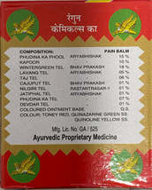 Item image 2