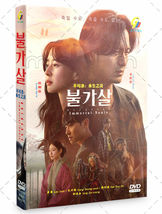 Bulgasal: Immortal Souls Korean Drama DVD (Ep 1-16 end) (English Sub)  - £27.17 GBP