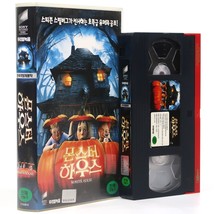 Monster House (2006) Korean Late VHS [NTSC] Korea Dubbed Animation - £46.60 GBP