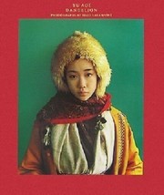 Yu Aoi &#39;Dandelion&#39; Photo Collection Book - £39.25 GBP