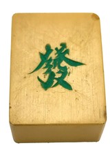 Green Horor Cream Yellow Bakelite Mahjong Mah Jong Tile  - $16.88