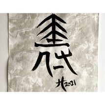 Ageless Happiness 4 Original Art Handmade Asian Suminagashi Calligraphy Painting - £63.13 GBP