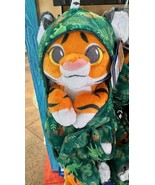 Disney Animal Kingdom Baby Tiger in a Green Hoodie Pouch Blanket Plush Doll - $49.90