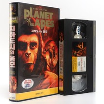 Beneath the Planet of the Apes (1970) Korean VHS Rental Video [NTSC] Korea - £31.27 GBP