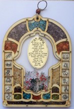 Floral wood ornament with 12 zodiac astrology symbols hamsa &amp; Hebrew home bless  - £34.62 GBP