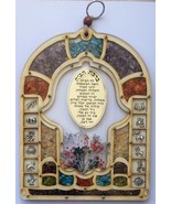 Floral wood ornament with 12 zodiac astrology symbols hamsa & Hebrew home bless  - $42.95
