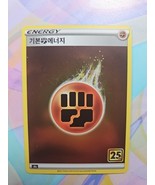 Pokemon TCG 25th Anniversary | Fighting Energy (Korean) Holo/Foil - €4,27 EUR