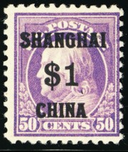 K15, Mint LH $1 RARE Shanghai Stamp Cat $550.00 - Stuart Katz - $249.00