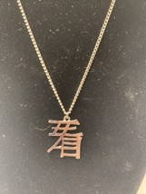 Vintage Silver Costume Kanji Pendant Necklace On Link Chain Spring Ring Closure - $4.88