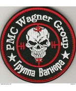 Emblem/Patches of the Wagner Group Russia - $33.00