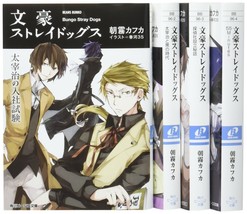 Kafka Asagiri,Sango Harukawa novel: Bungo Stray Dogs 1~4 Set Japan - $39.92