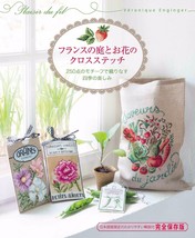 Veronique Enginger French Garden &amp; Flowers CROSS STITCH Designs Japanese... - £28.76 GBP