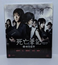 Japanese Movie VCD-Death Note The Last Name - £12.34 GBP