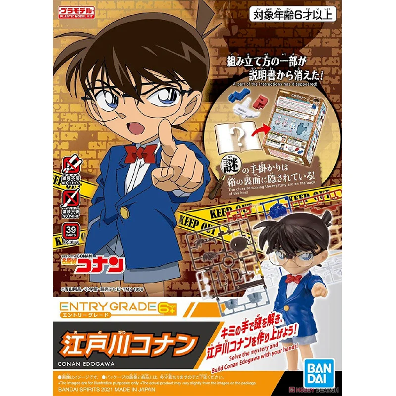 Play Bandai Original Detective Conan Model Kit Anime Figure Conan Edogawa ENTRYG - £61.63 GBP