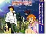 Transformers ~Super Link~ Oringinal Sound Track Mission I - $8.99