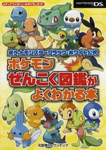 JAPAN Pokemon Black and White Official Pokemon Zenkoku Zukan ga yokuwakaru Hon - £34.87 GBP
