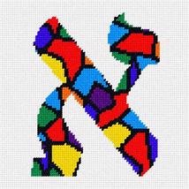 Pepita Needlepoint Canvas: Aleph Stained Glass, 7&quot; x 7&quot; - $50.00+