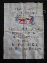 Vtg. Now I Wake &amp; See The Light Cross Stitch Embroidery Prayer Panel-10.5&quot; X 14&quot; - £6.89 GBP