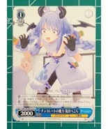 Weiss Schwarz Usada Pekora Hololive Vol.2 HOL/W104-137 C - $36.42 MXN