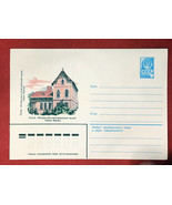 Russia - mint entire postal stationery - Architecture 0327RUS23 - £1.95 GBP
