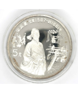 1991 Plateado China 5 Yuan Personalidad “Canción Yingxing” Prueba Moneda... - $133.45 CAD