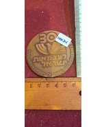 Israel bronza medal - 30 Years of Israel&#39;s Independence 1978 [ISR10206] - $1,228.24 MXN