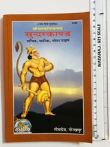 Livre de kitab Awadhi Hindi F/S - $22.78 CAD