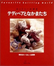 Teddy Bear Book 1993 Tedi Bea to Nakama-tachi Japanese Handmade Craft Book Japan - $46.52