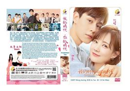 Chinese Drama DVD Go Go Squid 2: Dt. Appledog&#39;s Time (Ep 1-38 end) (English Sub) - £38.35 GBP
