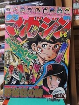 Item image 15