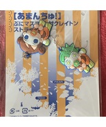 Amanchu! Two Puni Mascots with Rubber Ball Chains - €25,28 EUR