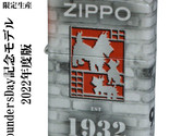 Founder&#39;s Day 2022 COTY Limited Model Zippo MIB Rare - $139.00