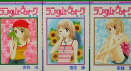 Wataru Yoshizumi manga: Random Walk vol.1~3 Complete set Japan - $22.67
