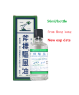 56ml Body care oil, Axe Brand Universal Oil plant extract Massage oil - $18.50+