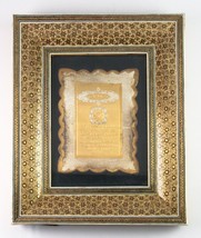 Splendido Vintage Khatam Kari Telaio Con Inciso Metallo Eccezionale Condizioni - £199.40 GBP