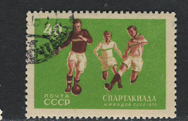 RUSSIA USSR CCCP 1956 Very Fine Used Hinged Stamp Scott # 1846 - £0.58 GBP