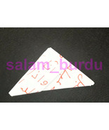 Handmade arabic luck amulet/talisman/taweez - $40.00