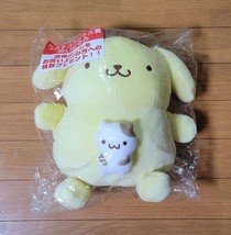 Sanrio winning lottery Pompompurin Last Special Prize stuffed doll 40cm - £53.92 GBP