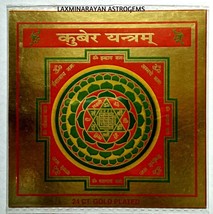 Shri Shree Kuber Yantra Kubera Yantram Energised For Home Or Office Blessed Om - $8.46