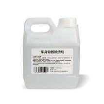 1L car paint rust remover agent for car wheel rust remover liquid for ti... - £76.55 GBP