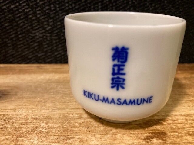 KIKU-MASAMUNE White/Blue Gold Trim Sake Cup Glass - $6.98