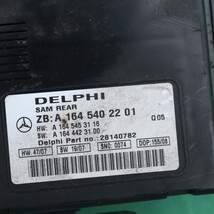 Mercedes Signal Acquisition Module SAM REAR A1645402201 Delphi 28064099 image 3