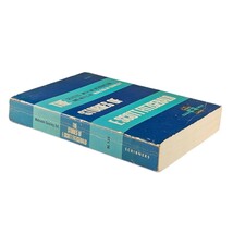 The Stories of F Scott Fitzgerald 1951 Scribner Paperback 28 Short Stories image 3