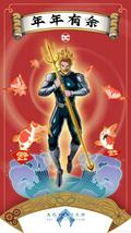 Aquaman 2 and the Lost Kingdom Movie Poster DC Comics Art Film Print 24x36 27x40 - £8.69 GBP+