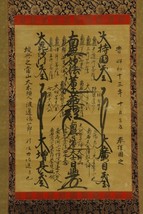 *1938 Nichiren Shu Gohonzon Scroll - £114.68 GBP