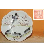Hand Painted Tazza / Cup 4.25" x 4.25" mark poss Xuande Lobed & Footed Antique - $3,536.65 MXN