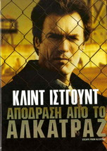 Escape From Alcatraz (1979) Clint Eastwood, Patrick Mc Goohan, Blossom R2 Dvd - $12.99