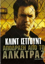 Escape From Alcatraz (1979) Clint Eastwood, Patrick Mc Goohan, Blossom R2 Dvd - £10.14 GBP