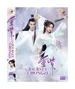 DVD Chinese Drama Series The Journey of Chong Zi Volume.1-40 End - Fast - £70.97 GBP