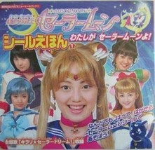 Sailor Moon Sticker Play Ehon Picture Book 1 2004 Kodansha Japan - £163.43 GBP